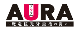 http://anime.icotaku.com/images/forum/plannings/printemps2013/logo/aura.png