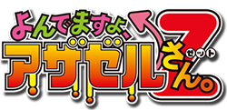 http://anime.icotaku.com/images/forum/plannings/printemps2013/logo/aza.png