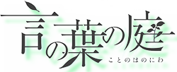 http://anime.icotaku.com/images/forum/plannings/printemps2013/logo/koto.png