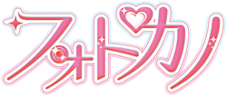 http://anime.icotaku.com/images/forum/plannings/printemps2013/logo/photo.jpg