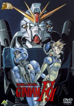 Kidō Senshi Gundam F91