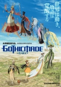 Gothicmade - Hana no Utame
