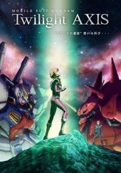 Kidō Senshi Gundam Twilight AXIS