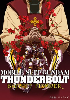 Kidō Senshi Gundam Thunderbolt: Bandit Flower
