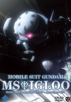 Kidō Senshi Gundam MS IGLOO: Mokushiroku 0079