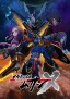 Megaton-kyū Musashi Season 2