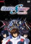 Mobile Suit Gundam SEED DESTINY Final Plus - The Chosen Future