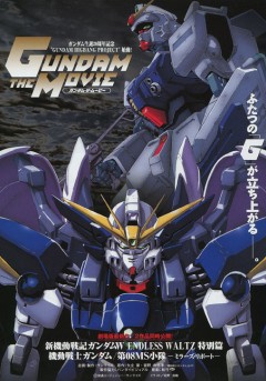 Shin Kidō Senki Gundam W: Endless Waltz Special Edition