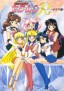 Bishōjo Senshi Sailor Moon R