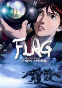 FLAG Director's Edition Issenman no Kufura no Kiroku