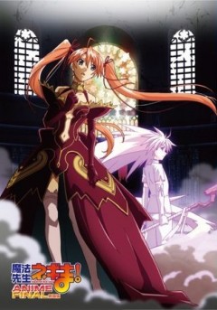 Gekijōban Mahō Sensei Negima!: Anime Final