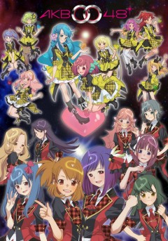 AKB0048 - First Stage