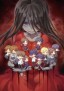 Corpse Party: Tortured Souls - Bōgyaku Sareta Tamashii no Jukyō