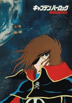 Uchū Kaizoku Captain Harlock