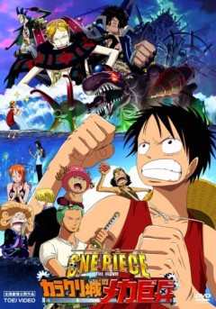 One Piece the Movie: Karakuri-jō no Mecha Kyohei