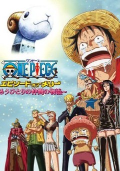 One Piece: Episode of Merry - Mō Hitori no Nakama no Monogatari 