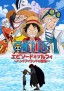 One Piece: Episode of Luffy - Hand Island no Bōken