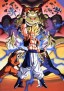 Dragon Ball Z : Fukkatsu no Fusion!! Gokū to Bejīta