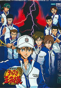 Tennis no Ōji-sama -Futari no Samurai The First Game-
