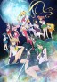 Bishōjo Senshi Sailor Moon Crystal: Season III