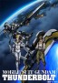 Kidō Senshi Gundam Thunderbolt 2
