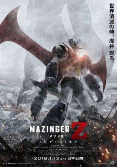 Gekijōban Mazinger Z / Infinity