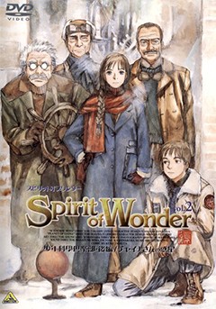 Spirit of Wonder: Shōnen Kagaku Club