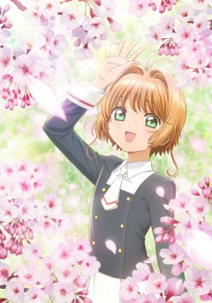 Card Captor Sakura: Clear Card-hen Prologue - Sakura to Futatsu no Kuma