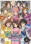 The iDOLM@STER Cinderella Girls Tokubetsu-hen