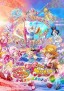 HUGtto! PreCure - Futari wa Pretty Cure All Stars Memories