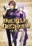 Double Decker! Doug & Kirill Extra