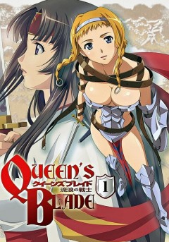 Queen's Blade: Rurō no Senshi