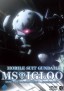 Kidō Senshi Gundam MS IGLOO: Mokushiroku 0079