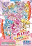 PreCure Miracle Leap: Minna to no Fushigina 1-nichi