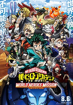 Boku no Hero Academia The Movie: World Heroes' Mission