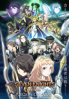 Seven Knights Revolution: Eiyū no Keishōsha