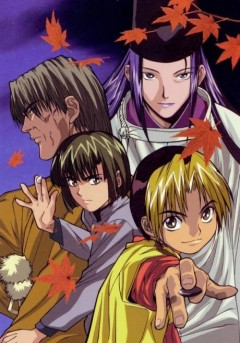 Hikaru no Go