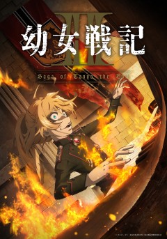 Yōjo Senki: Saga of Tanya the Evil 2