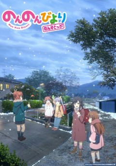 Non Non Biyori Nonstop