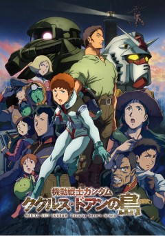 Kidō Senshi Gundam: Cucuruz Doan no Shima
