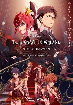 Disney Twisted-Wonderland The Animation - Episode of Heartslabyul