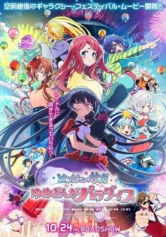 Gekijōban Zombie Land Saga Yumeginga Paradise