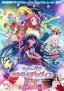 Gekijōban Zombie Land Saga Yumeginga Paradise