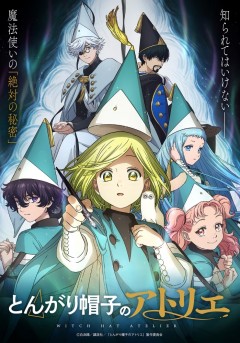 Tongari Bōshi no Atelier