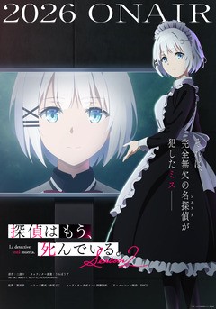 Tantei wa Mō, Shindeiru. Season2