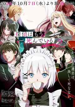 Tantei wa Mō, Shindeiru. Season2