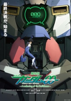 Kidō Senshi Gundam 00 ~A wakening of the Trailblazer~