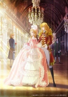 Versailles no Bara