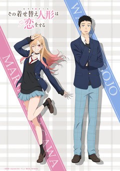 Sono Kisekae Ningyō wa Koi wo Suru Season 2
