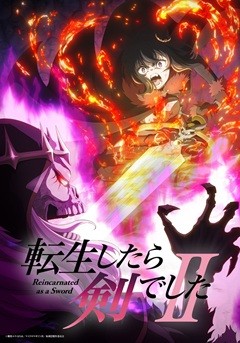 Tensei Shitara Ken Deshita 2